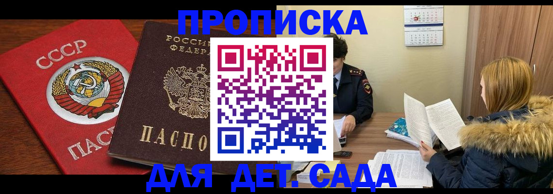 пропишу в квартире в Тольятти